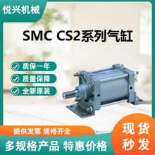 SMC CS2B160-150-XC5 CS2 系列 标准型气缸 全新原装正品价格优惠