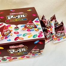 批发 Meiji明治幻彩巧克力豆朱古力 儿童休闲小零食品10g一盒20包