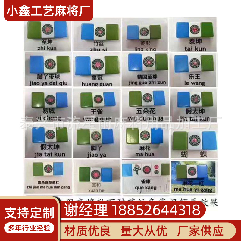 魔术扑克麻将牌自动机专用花纹型号齐全背面认牌景表演眼镜家用