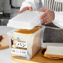 Bread preservation box plastic large toast storage box跨境专