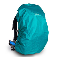 户外背包防雨罩骑行包登山包书包防水罩防尘罩防水套55升内