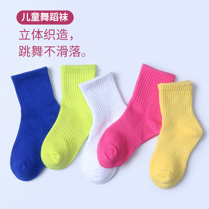 Children Dance Exercise Socks Modern Dance Socks Ballet Girls Chinese Classic Dance Professional Socks Non-Slip Leggings Socks