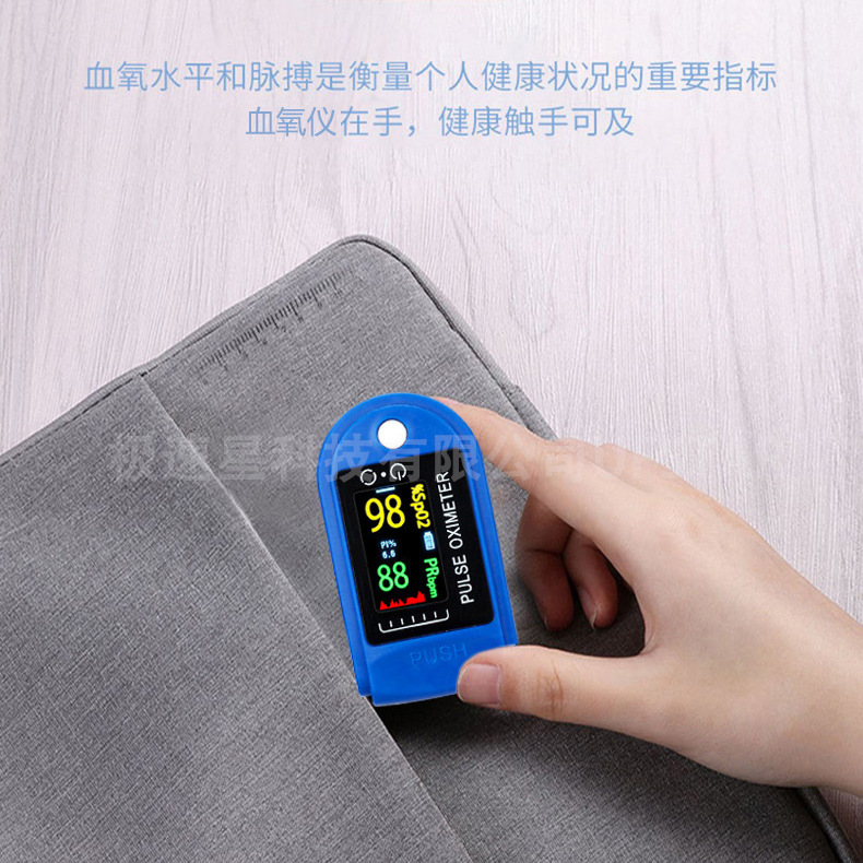 SOURCE Manufacturer Finger Clip Lk88 Blood Oxygen Machine TFT Blue and White Blood Oxygen Machine Heart Rate Pulse Rate Oximeter