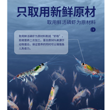 太平洋磷虾5斤32元包邮糠虾孔雀龙鱼虎皮鹦鹉鱼_阿里巴巴找货神器