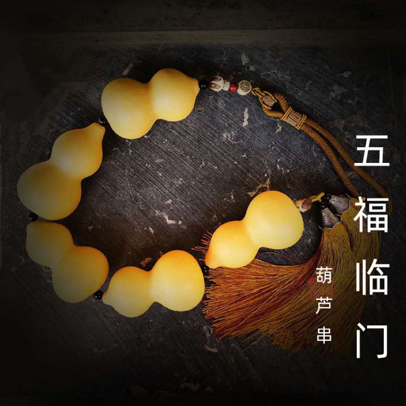 天然小葫芦串长挂件 家居客厅阳台挂饰 一大串文玩手捻小葫芦门口