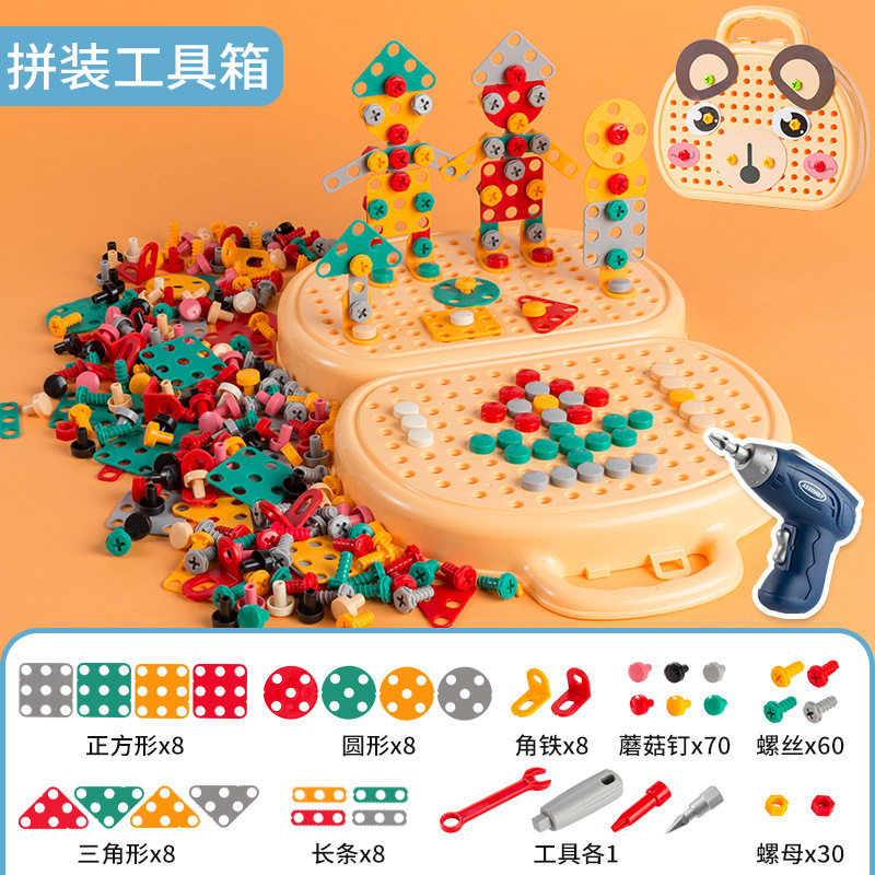 Baby Puzzle Assembly Toolbox Electric Screwdriver Screw Repair Children Repair Toolbox Toy