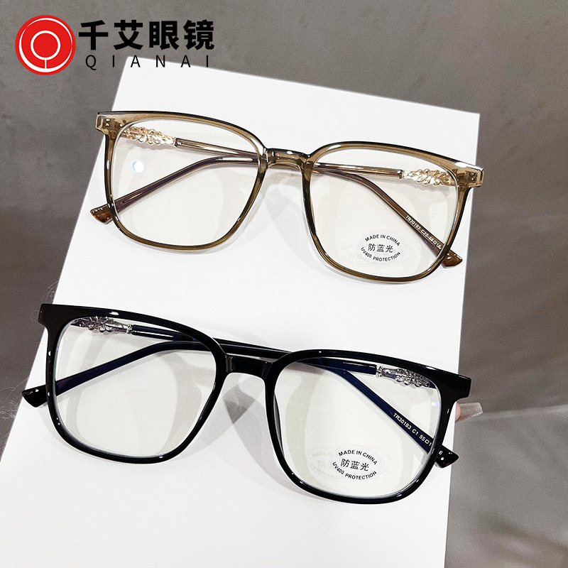 千艾新款方框近视眼镜架 韩版个性tr90防蓝光眼镜ins潮素颜平光镜