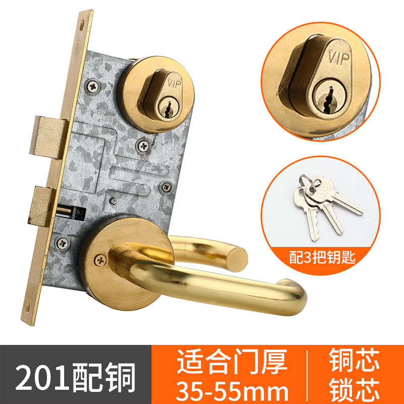 金色不锈钢防火门锁全套通用型消防门锁芯通道锁配件把手消防锁体