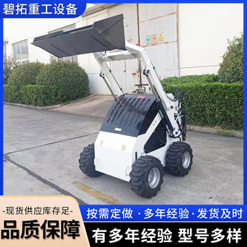 小型轮式装载机 铲土运输机械四驱汽油版可抓木鱼塘改造建筑拆除