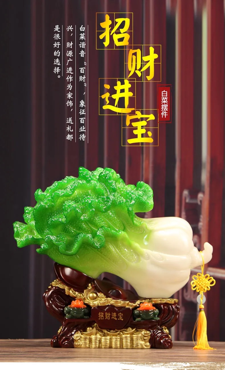 招财进宝玉白菜树脂摆件仿玉石白菜树脂工艺品家居装饰品开业礼品