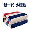 Plumbing Electric blankets Double Double control Thermoregulation household Hydro Mat thickening Single No radiation