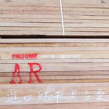 非洲红胡桃奥古曼 巴新红胡桃漆木板材 厂家直销 漆木 花梨 木板