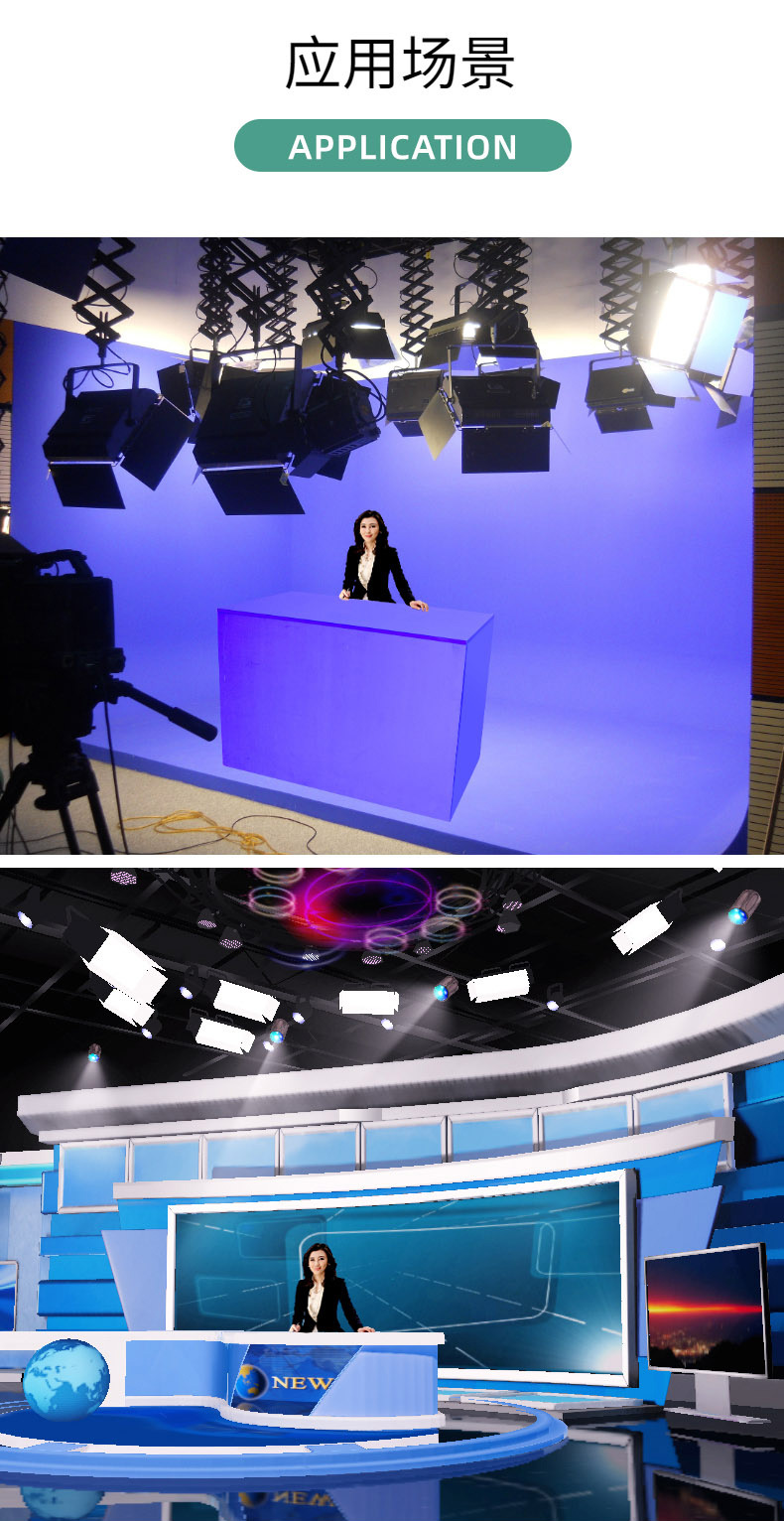 豫之星虚拟抠像桌演播室蓝箱播音桌子电视台新闻主持导播慕课桌子