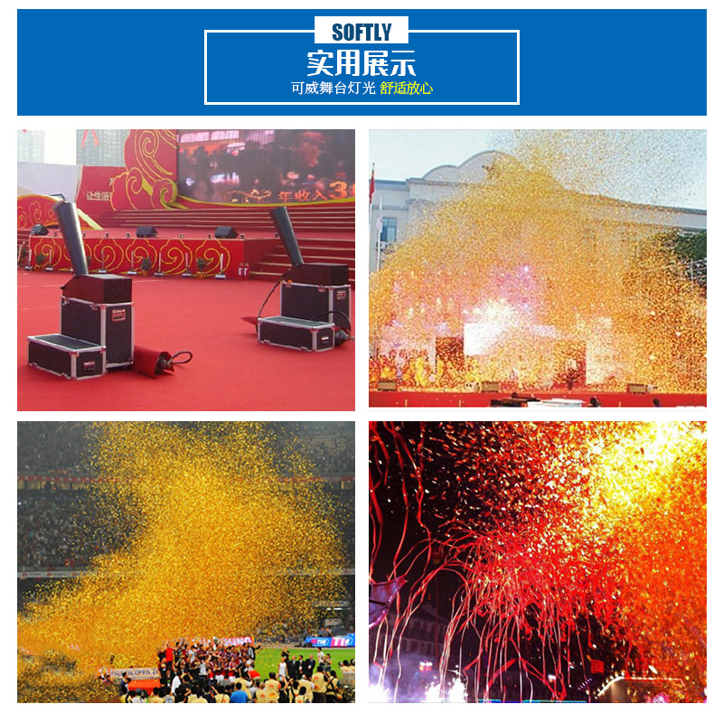 Carbon Dioxide Colored Paper Machine Paper Jet Machine Performance Opening Paper Blowing Machine Stage Atmosphere Rainbow Machine Bar Celebration