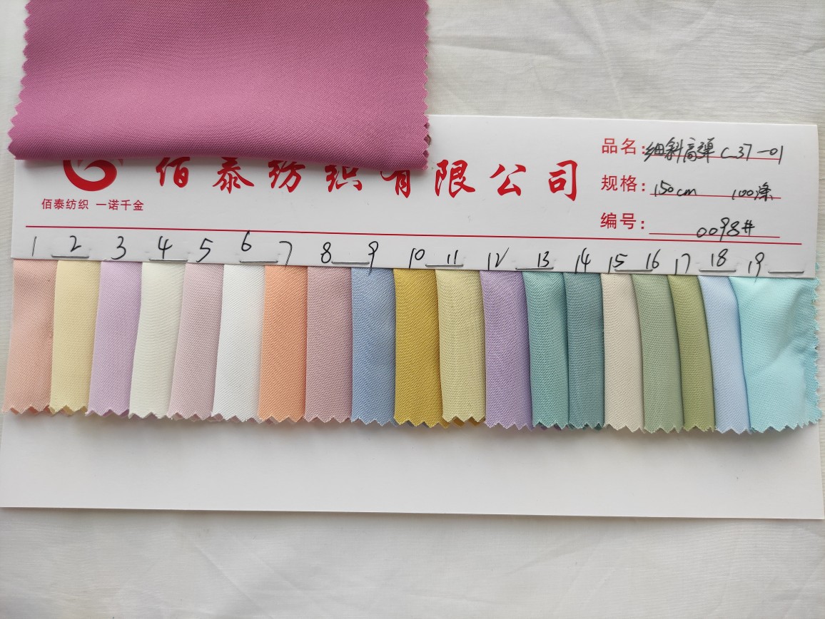 0098#新款涤纶布细斜纹流行女装面料 梭织布高弹斜纹活性染色