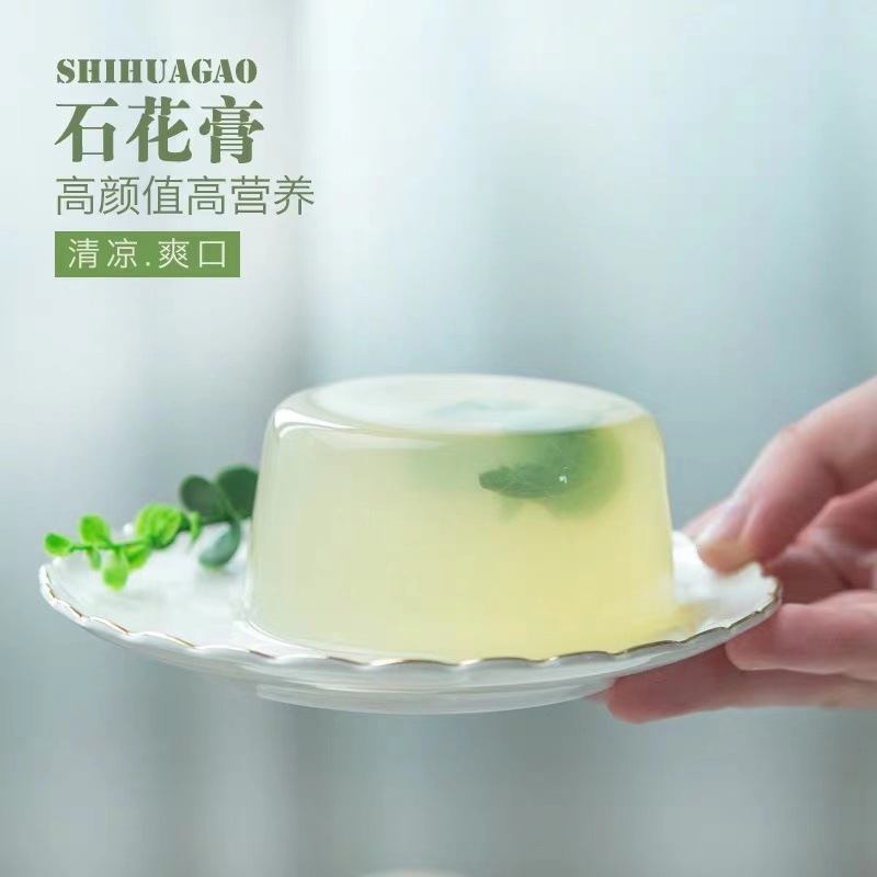 海石花粉石花膏粉石花菜粉福建漳州四果汤配料白凉粉冰粉粉-阿里巴巴