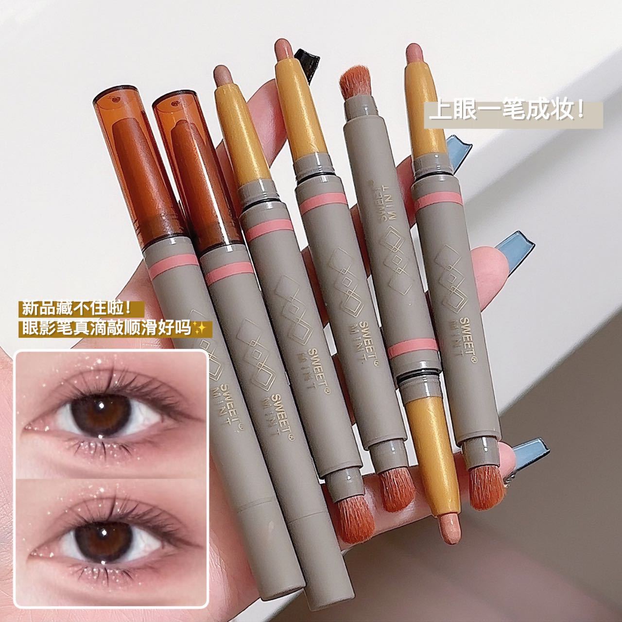 Sweet Mint Double-Headed Silky Eye Shadow Stick Matte Shimmer Thin and Glittering Monochrome Eyeshadow Earth Color Brightening Eye Shadow Pen