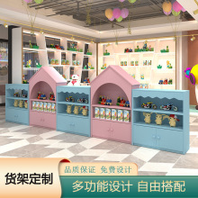 木质玩具店货架展示柜商场DIY儿童乐园手工展柜图书绘本货架货柜