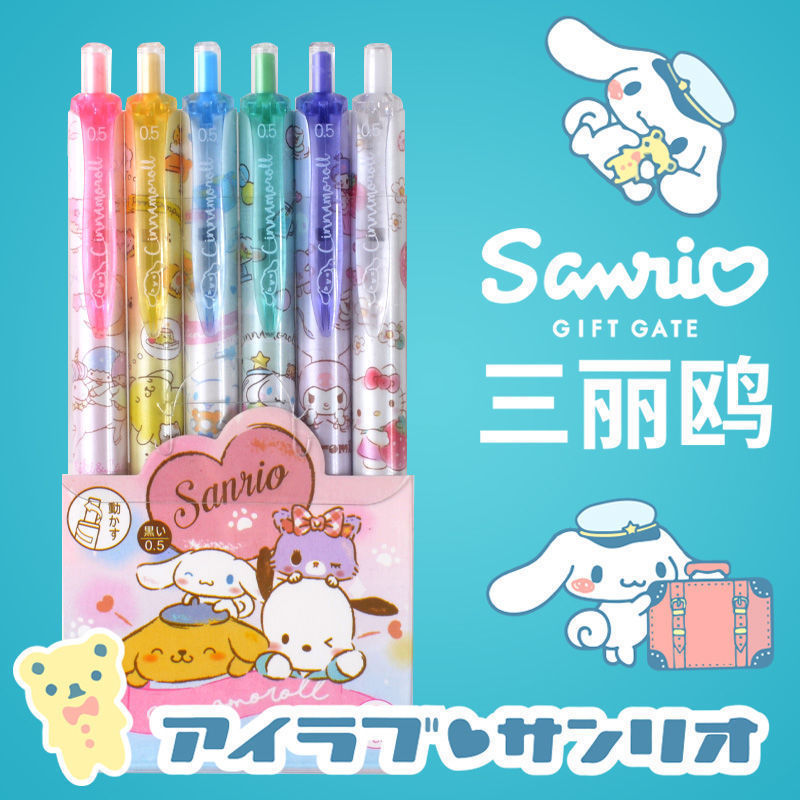 三丽鸥限定中性笔ins按动笔学生玉桂狗布丁狗三/菱同款105