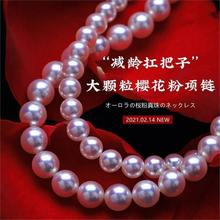 12mm天然海水珍珠项链日本AKOYA樱花粉色珠链送妈妈女朋友礼物