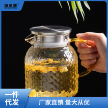 耐高温玻璃冷水壶家用客厅商用凉水壶果汁壶凉水杯茶壶泡茶大容量