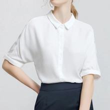 2024夏新款职业白衬衫女短袖雪纺工作服正装半袖上衣通勤气质衬衣