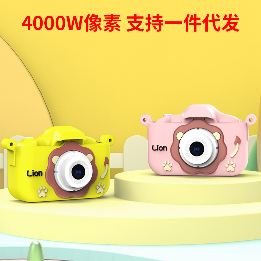 X8s Children's Camera Can Take Photos Children's HD Cartoon Mini Children's Digital Camera Toy Birthday Gift