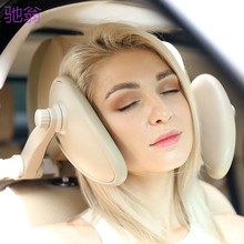 MiZ高挡汽车头枕护颈枕机械可调节车内侧睡头枕车载副驾后座睡觉