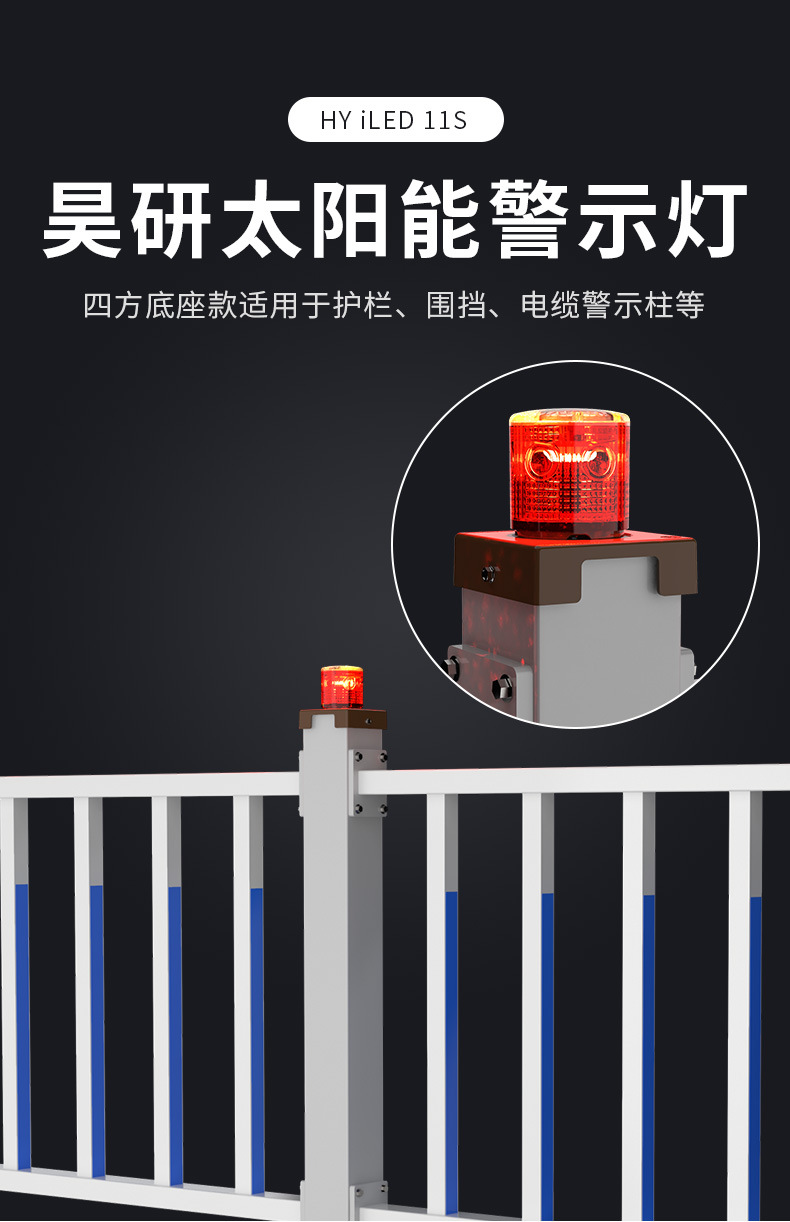 太阳能警示爆闪灯夜间路障施工路障围栏护栏四方底座防撞水马闪灯