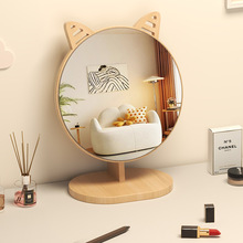 梳妆台大号化妆镜可折叠家用女生卧室台式桌面梳妆镜ins风圆镜子