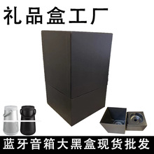 Bose SoundLink Revolve+ II蓝牙音响黑盒+吸塑特价清仓礼品盒厂