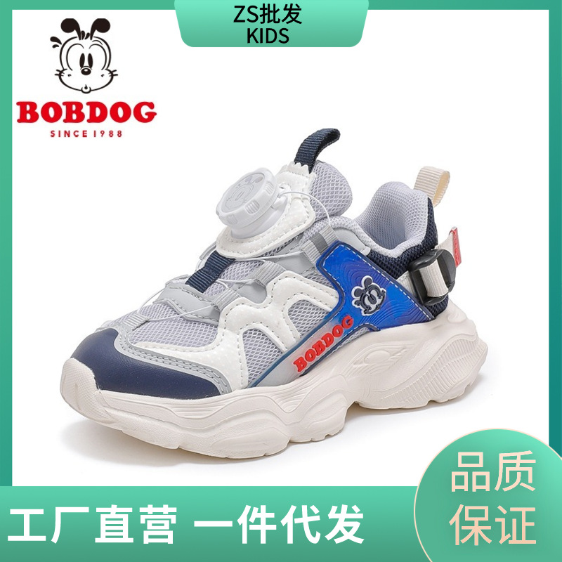 巴布豆儿童运动鞋男童女童旋转扣鞋2024春秋透气新款潮流儿童鞋子