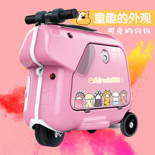 Airwheel爱尔威SQ3儿童电动行李箱玩具骑行箱旅行箱拉杆箱小孩车