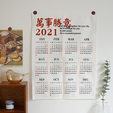 康巴丝日历数码静音电子万年历家用办公墙上装饰水晶带画壁挂钟表