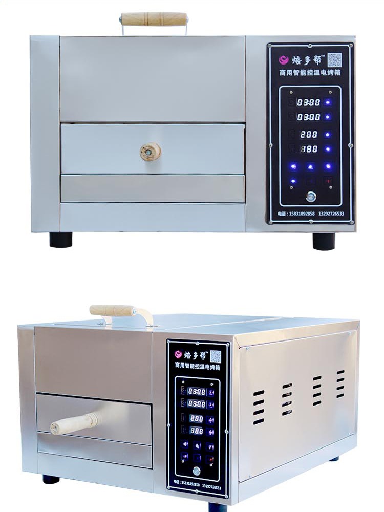 批发智能老潼关肉夹馍烤炉电烤烧饼炉子肉夹馍炉火烧饼摆摊商用烤