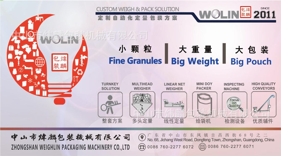 900<i></i>x500副本