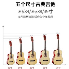 古典吉他批发30寸34寸36寸38寸39寸圆角吉他普及guitar木吉他乐器