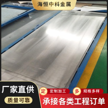 厂家供应 Inconel 625镍基合金板 英科奈尔镍基合金中厚板零售