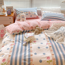 韩式ins纯棉床上四件套100全棉公主风夏季卡通床单三件套女生被套