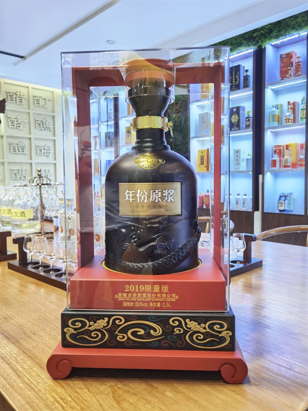 5l大瓶酒浓香型收藏纪念