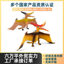 侏罗纪仿真恐龙模型翼龙儿童认知玩具贴牌改色定制