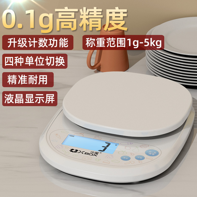 Niben High-Precision Kitchen Electronic Scale Coffee Scale Small Household Food Baking Food Weighing Scale G Digital Scale Wholesale