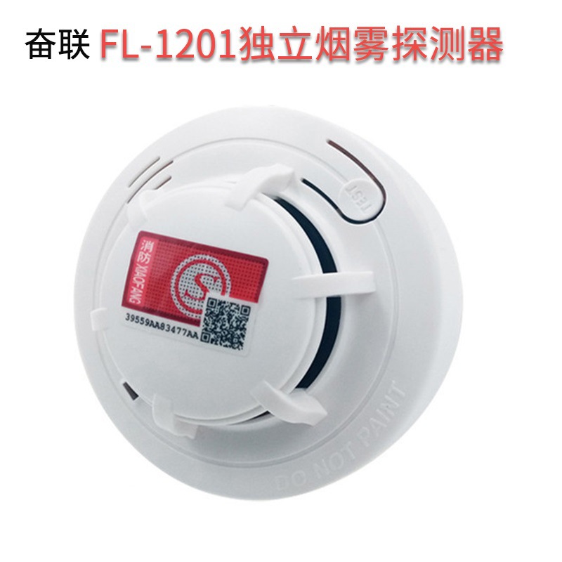 推荐烟雾报警器 1203烟雾9V863烟雾报警器 家用防火灾烟雾探测器