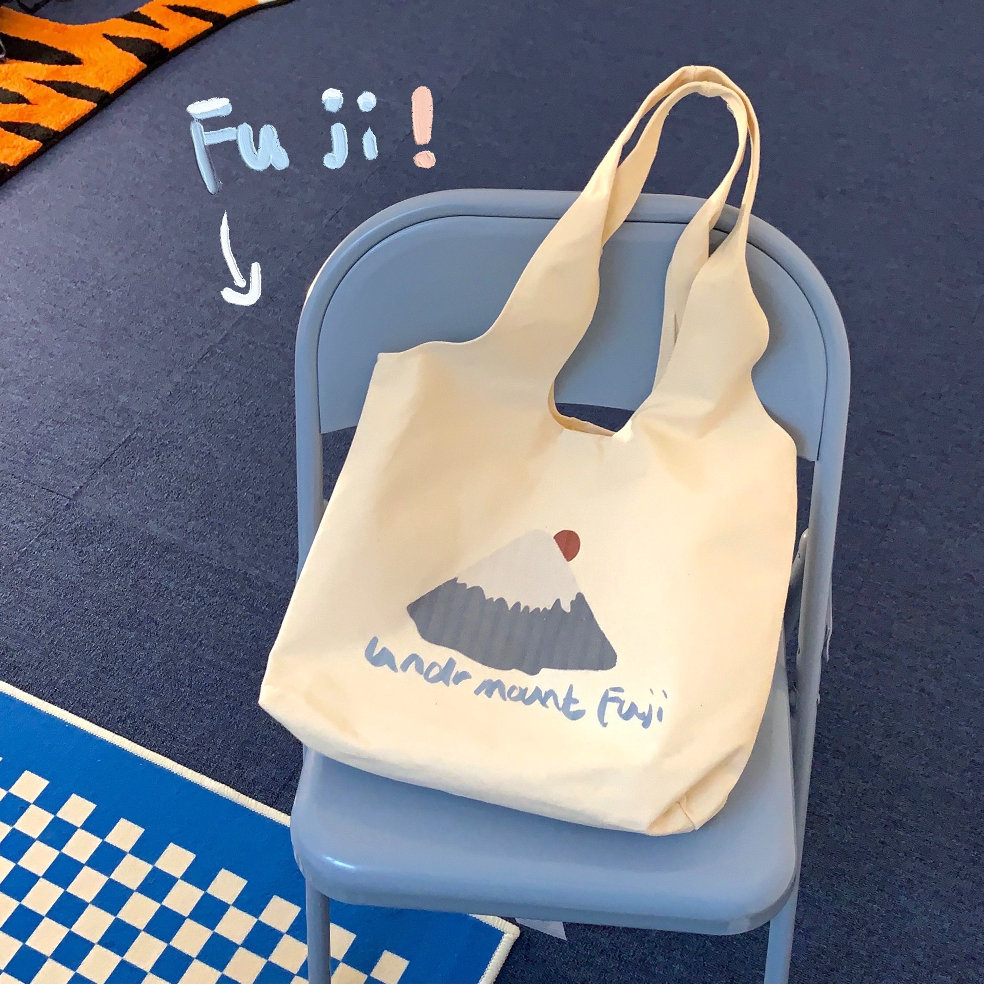 典原make 自制富士山涂鸦帆布袋手提环保购物袋创意手拎单肩包