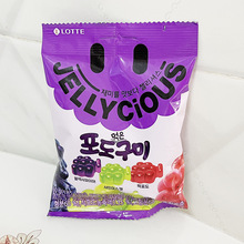 韩国进口零食 lotte乐天混合葡萄味软糖糖果60g袋装JELLY分享零食