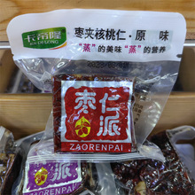 卡帝隆枣仁派枣夹核桃仁多种口味可选散称一箱10斤