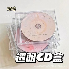 ins无印风透明CD收纳盒 追星必get神器透明标准cd盒专辑封页咕咕