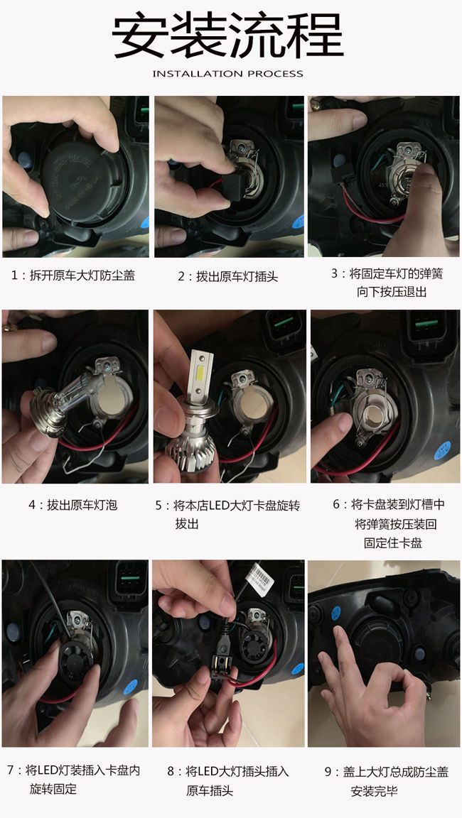 五菱宏光s s1s3之光荣光v小卡征程专用超亮led大灯改装远近光灯泡