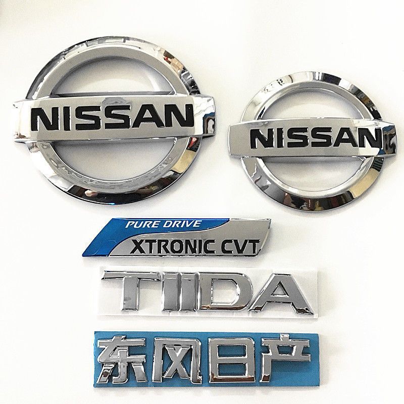 新骐达颐达全套车标尼桑前中网标后尾箱英文字母标标志-阿里巴巴