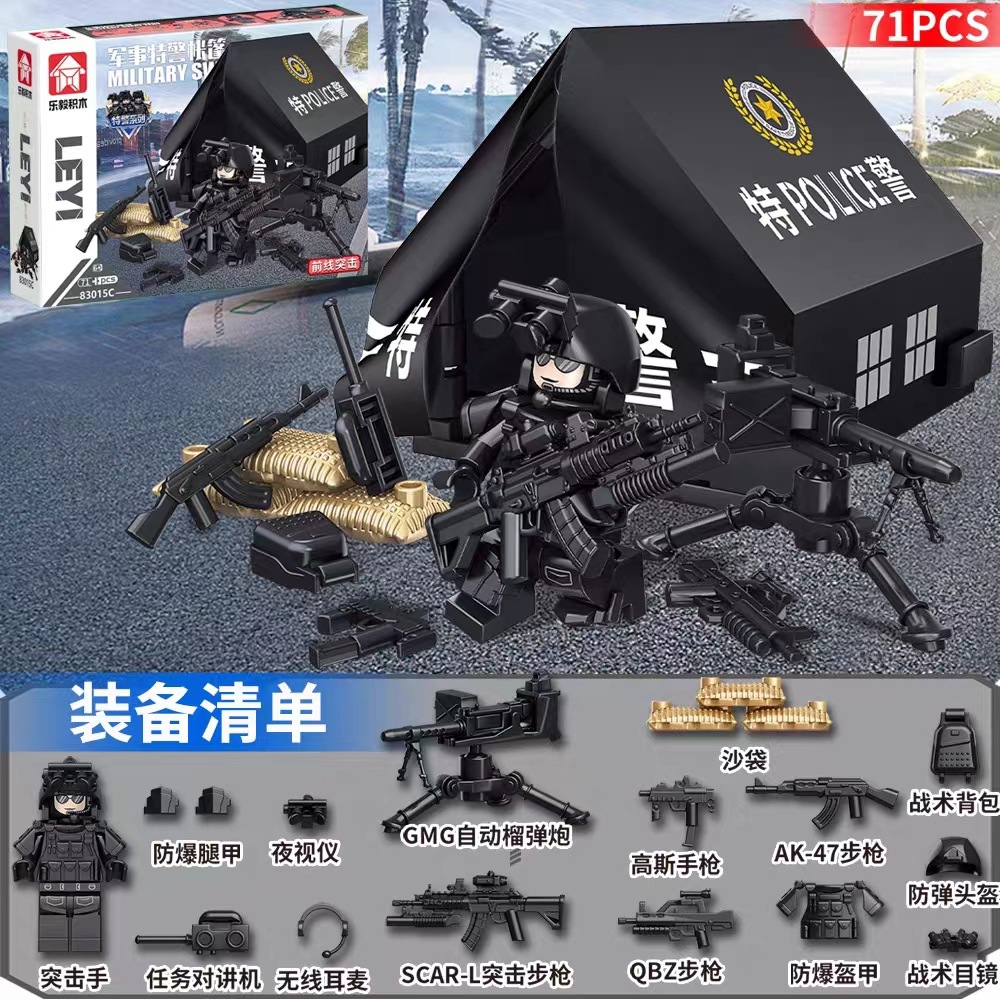Special Police Team Military Building Blocks Tent Armed Special Soldiers Multi-Weapon Matching Boys' Toys Gift